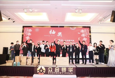 重慶眾合銀華企業(yè)管理咨詢 專業(yè)服務(wù)助力企業(yè)卓越發(fā)展