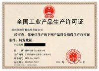 電梯安全標志與企業(yè)管理咨詢的重要性