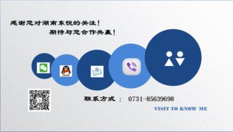 湖南省東悅企業(yè)管理咨詢有限責任公司 專業(yè)管理咨詢助力企業(yè)可持續(xù)發(fā)展